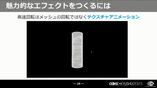 ꡼ No.017Υͥ / CEDEC+KYUSHUϰճΤʤʡ˥ӥ奢륨եȤVFXƥȤΤŻCC2ήӥ奢륨եȥƥֺ¡׹ֱݡ