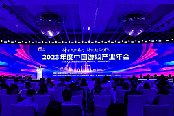 ꡼ No.012Υͥ / 2023ǯ񥲡Ծ졤夲Ͻ6Ķ⥲Ծ礭ʽФϷ㤷ǤȤɤޤ