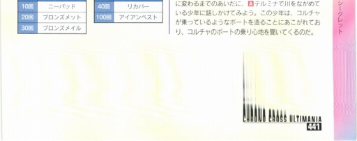 ꡼ No.005Υͥ / ʤʪǤޤ󤫡 ǯ٤ޤդ餳ͤˤʤ뤫⤷ʤ֥ޡŪѡ׶ޤ