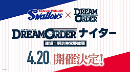 ꡼ No.026Υͥ / ֥֥ɿȯɽ2024׳šTCG֥ץ奫ɥ DREAM ORDERפ濴ˡϢκǿޤȤƾҲ