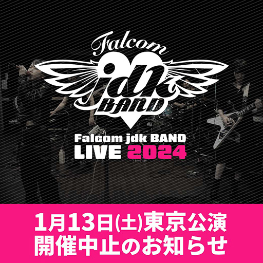 ꡼ No.001Υͥ / ܥե륳ΡFalcom jdk BAND LIVE 2024餬ߤˡͳϥ饤ֲоݤȤͽ᡼