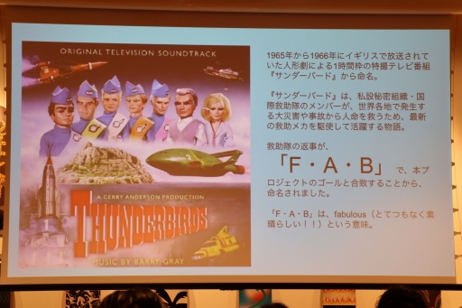 画像ギャラリー No.007のサムネイル画像 / 災害に関する情報や知識を学べるNFTカードゲーム「Disaster Quest」の挑戦。渋谷Web3大学の1周年記念リアル勉強会イベントをレポート