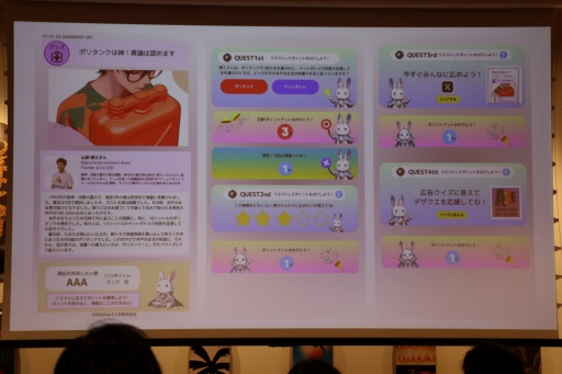 画像ギャラリー No.011のサムネイル画像 / 災害に関する情報や知識を学べるNFTカードゲーム「Disaster Quest」の挑戦。渋谷Web3大学の1周年記念リアル勉強会イベントをレポート