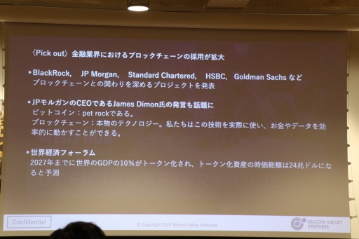 ���������꡼ No.022�Υ���ͥ������ / �ҳ��˴ؤ��������μ���ؤ٤�NFT�����ɥ������Disaster Quest�פ�ĩ���ëWeb3��ؤ�1��ǯ��ǰ�ꥢ���ٶ��񥤥٥�Ȥ��ݡ���