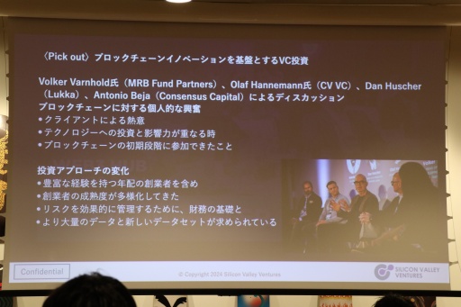 ���������꡼ No.024�Υ���ͥ������ / �ҳ��˴ؤ��������μ���ؤ٤�NFT�����ɥ������Disaster Quest�פ�ĩ���ëWeb3��ؤ�1��ǯ��ǰ�ꥢ���ٶ��񥤥٥�Ȥ��ݡ���