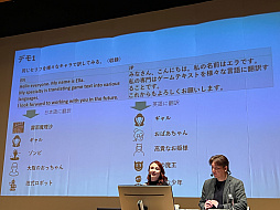 画像ギャラリー No.004のサムネイル画像 / AI翻訳エンジン「ELLA」はゲームのローカライズ環境を大きく変える! TOKYO INDIE GAMES SUMMIT 2024で行われたセッションをレポート