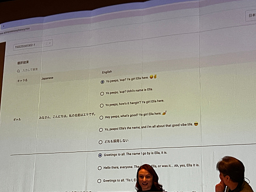 画像ギャラリー No.007のサムネイル画像 / AI翻訳エンジン「ELLA」はゲームのローカライズ環境を大きく変える! TOKYO INDIE GAMES SUMMIT 2024で行われたセッションをレポート