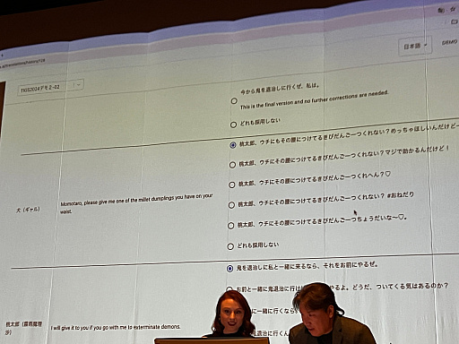 画像ギャラリー No.010のサムネイル画像 / AI翻訳エンジン「ELLA」はゲームのローカライズ環境を大きく変える! TOKYO INDIE GAMES SUMMIT 2024で行われたセッションをレポート