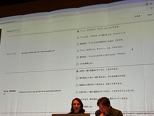 画像ギャラリー No.011のサムネイル画像 / AI翻訳エンジン「ELLA」はゲームのローカライズ環境を大きく変える! TOKYO INDIE GAMES SUMMIT 2024で行われたセッションをレポート