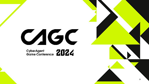 ꡼ No.001Υͥ / СȤ뺣Υ೫ȯȤϡCyberAgent Game Conference 2024״Ĵֱͤݡ