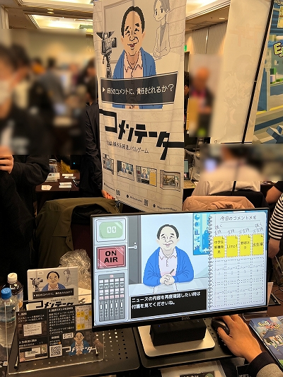 ꡼ No.012Υͥ / TOKYO INDIE GAMES SUMMIT 2024ץݡȡǥब襤ˤˡޤޤʲǽޤ