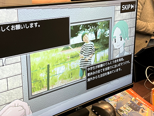 ꡼ No.014Υͥ / TOKYO INDIE GAMES SUMMIT 2024ץݡȡǥब襤ˤˡޤޤʲǽޤ