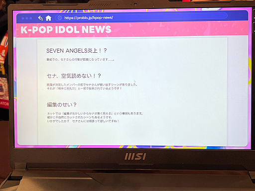 ꡼ No.031Υͥ / TOKYO INDIE GAMES SUMMIT 2024ץݡȡǥब襤ˤˡޤޤʲǽޤ