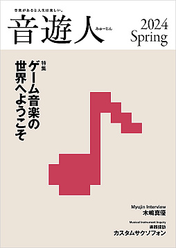 ꡼ No.001Υͥ / ޥϤβھֲͷ͡2024ǯչǥ಻ڤýɤߥڡ