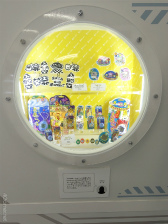 画像ギャラリー No.021のサムネイル画像 / 背負う,脳で回す,旅気分を楽しめるーー未来のガシャポンがすごい。「ガシャポンEXPO 2024〜ガシャポンの未来を見に行こう!〜」体験レポート