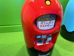 画像ギャラリー No.063のサムネイル画像 / 背負う,脳で回す,旅気分を楽しめるーー未来のガシャポンがすごい。「ガシャポンEXPO 2024〜ガシャポンの未来を見に行こう!〜」体験レポート