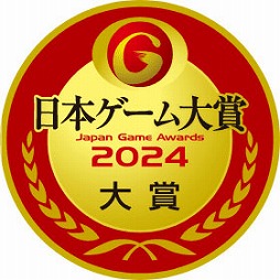 ꡼ No.002Υͥ / ǯ٤ɽˤդ路ꤹܥ2024ǯֺסɼμդ