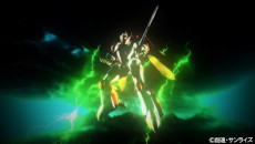 ꡼ No.004Υͥ / Webȡ֥饤ܥåȸߡ˥ΥХפοAURA BATTLER DUNBINE SIDE Lפ