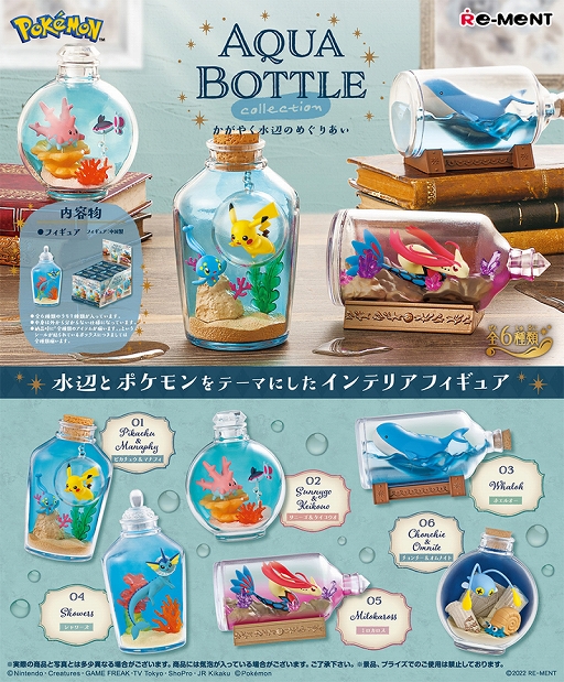 ꡼ No.001Υͥ / ֥ݥåȥ󥹥 AQUA BOTTLE collection 䤯դΤᤰꤢפκΤꡣ6ȯͽͽ