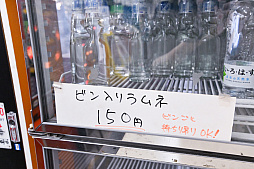 ꡼ No.018Υͥ / 10߶̤ƥХáƤꤹ롤ŤिȤޤͷܡĶΡ̲ۻҲʪۡפ˹ԤäƤ