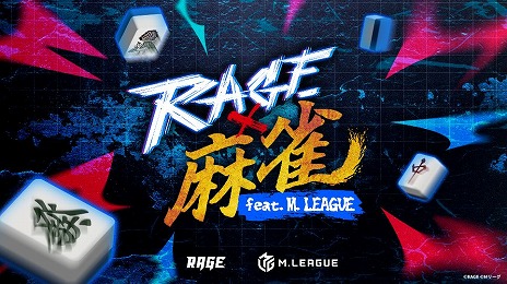꡼ No.001Υͥ / RAGEסߡM꡼ץܥ٥ȡRAGE  feat.M꡼פ713˳Ťءե饤λǤ