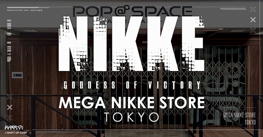 ꡼ No.004Υͥ / ־νNIKKEפΥå䤹MEGA NIKKE STOREɤ622˽ո˥ץߥȤ