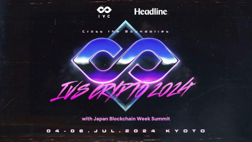 ꡼ No.001Υͥ / ܺΥץȥե󥹡IVS Crypto 2024 KYOTOסԥѥ륹ץ饶濴74鳫š֥å̤䤤