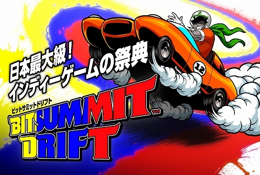꡼ No.001Υͥ / 719鳫ŤΥǥ।٥ȡBitSummit Driftסե륻쥯󥿥ȥȯɽ