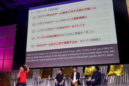 ꡼ No.001Υͥ / ˡKONAMIDeNAôԤͤWeb3ڤɬפʤȡܤΥҤˤWeb3άİ֥ݡ