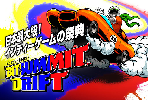 ꡼ No.002Υͥ / ӥɡ̤ȯɽοȥ2ܤBitSummit DriftפػͷŸॷ祦2024פؤλä餫