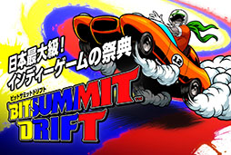 ꡼ No.003Υͥ / ӥɡ̤ȯɽοȥ2ܤBitSummit DriftפػͷŸॷ祦2024פؤλä餫