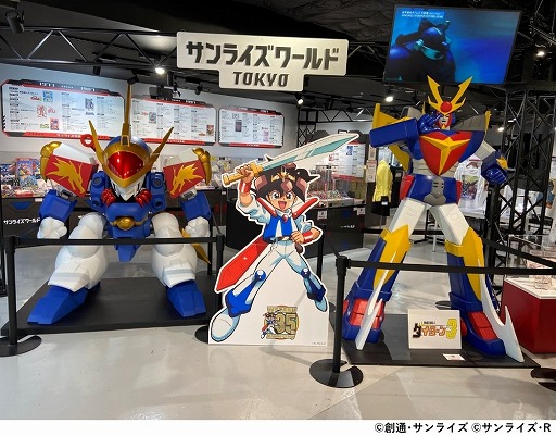 画像ギャラリー No.002のサムネイル画像 / 「サンライズワールドTOKYO」7月13日にリニューアル。新たに横浜,博多に施設がオープン。サンライズロボット30体大集合タペストリー公開