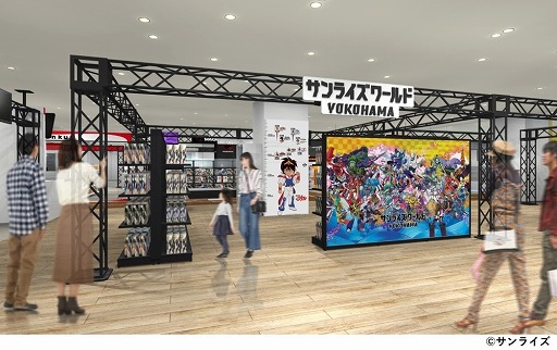 画像ギャラリー No.003のサムネイル画像 / 「サンライズワールドTOKYO」7月13日にリニューアル。新たに横浜,博多に施設がオープン。サンライズロボット30体大集合タペストリー公開