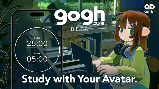 画像ギャラリー No.001のサムネイル画像 / アバターと部屋をカスタマイズできる集中支援アプリ「gogh(ゴッホ)」,ベータ版をリリース。Lo-Fiミュージックやポモドーロタイマー機能などがひとつに