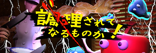 ꡼ No.006Υͥ / ϤǰݤOver PowerפơޤˡϤƺʤ夲롣BitSummit Game Jam 2024ץ֡ݡ