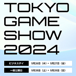 ꡼ No.003Υͥ / TGS2024סȳطԸ˥ӥͥǥϿμդ򳫻