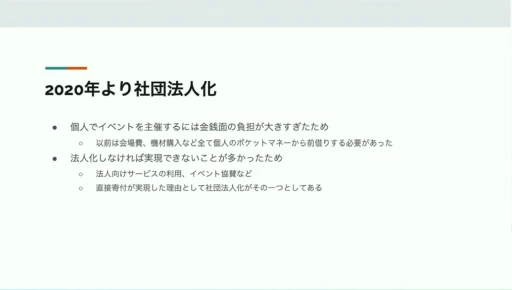 ���������꡼ No.012�Υ���ͥ������ / RTA in Japan�ϤɤΤ褦�����ޤ졤�ɤ�ʱƶ���Ϳ��������RTA�θ��줫�鸫�������ॳ�ߥ�˥ƥ��ΡȺ����Ρɡ�CEDEC 2024��