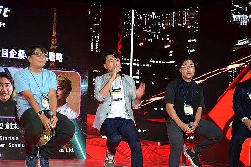 ꡼ No.002Υͥ / Web3˼ȤƼҤΥӥϡWeb3 Game Summit֤ΰǯ֤ǸʿȤϡWeb3˼Ȥάץݡ