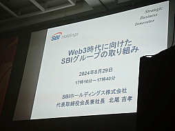꡼ No.001Υͥ / Web3˸롼ΤĩSBIȹ᤬̤άWebX
