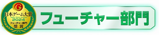 ꡼ No.002Υͥ / 夬ǤԤ륿ȥܥ2024 ե㡼סTGS 20243ܤޤǰɼ»