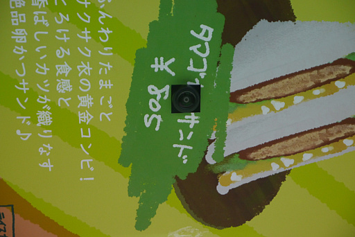 ꡼ No.033Υͥ / Υեåȯۤǡۤ䤪ߤɡ郎Ѥ롣ιإ֡ݡȡTGS2024