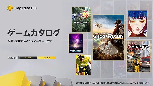 ꡼ No.002Υͥ / 饷åˡ֥ǥΥ饤פSIRENפʤɤо졣PS Plus५10ƥľ󤬸