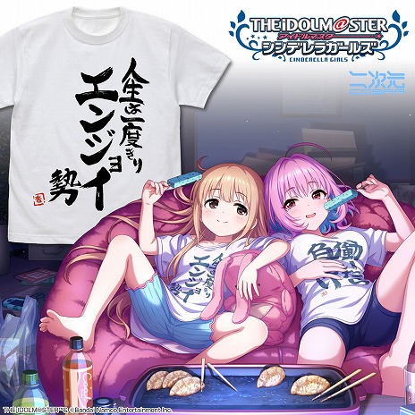 ꡼ No.011Υͥ / ɤȤΡȿϰ٤ꥨ󥸥祤 TġɤʤɡTHE IDOLM@STER M@STER EXPOץѥ֡Υå󤬸