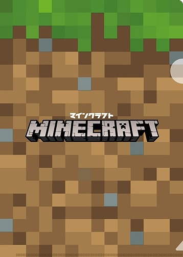 ꡼ No.007Υͥ / ֥꡼ѡܳФޤץ饤ȡפʤɡMinecraftפ̤ȯ䥰åͽ󳫻ϡޥե󡦥å9ǯڡ󤬥
