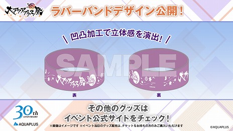 ꡼ No.007Υͥ / 祢ץ饹 -30th Anniversary-פ䥰å󤬸ˡåܤ䥲ȥ֥å˲ä䤵줿å