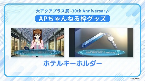 ꡼ No.010Υͥ / 祢ץ饹 -30th Anniversary-פ䥰å󤬸ˡåܤ䥲ȥ֥å˲ä䤵줿å