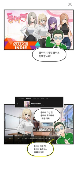 ꡼ No.003Υͥ / Stove IndieפϡϺԤȥ桼Ĺ륤ǥץåȥեࡣȯٱФפʤɤʹG-STAR 2024