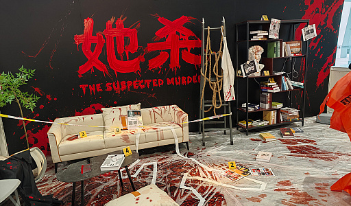 ���������꡼ No.006�Υ���ͥ������ / ��񡦾峤�ǳ��Ť���륤��ǥ����������।�٥�ȡ�Weplay 2024�ס������ޡ��Τ���Ρ֥ۡ��ߡ��פʶ��֤������Ԥ�̥λ����