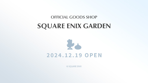 ꡼ No.001Υͥ / ˤοååסSQUARE ENIX GARDENפץꡣë饹ơˤơ1219˳Ź