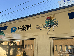 画像ギャラリー No.019のサムネイル画像 / 10周年の「ロマンシング佐賀」現地レポート。佐賀とサガの本気がぶつかり合って生まれた,フリーシナリオのごとき冒険の楽しさがそこにはあった